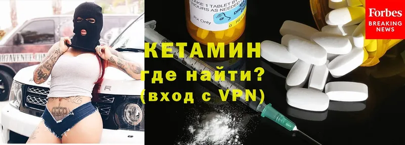 KRAKEN ССЫЛКА  Агидель  КЕТАМИН ketamine 